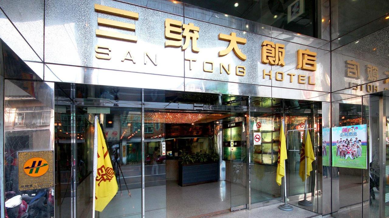 San Tong Hotel Miaoli Exterior photo